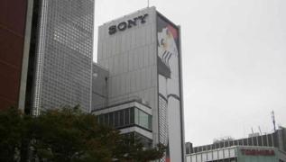 Microsoft'un açıklaması sonrası Sony hisseleri düşüşte: Yüzde 14 değer kaybetti