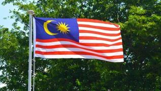 Malezya'dan srail'e sert tepki