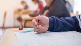 LGS'de ka kii full ekti? 2024 LGS birincileri hangi illerden?