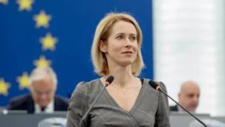 Uluslararas g ynetimi... AB'den kritik uyar!