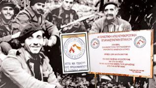 Rumlarn nefreti terr besliyor