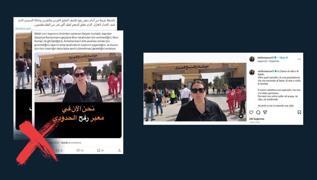 DMM'den 'Gazze' iddialarna yalanlama: srail propagandasnn rn