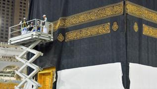 Kabe'nin rts 1447 Hicri yl ile yenilendi