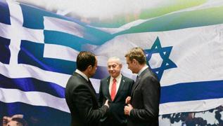 T�rkiye �er ittifak�n� da��tt�: Atina'dan �srail'e tepki ya�d�