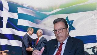 Yunan vekilden Mi�otakis'e �srail uyar�s�: T�rkiye ile kar�� kar��ya gelmeyin