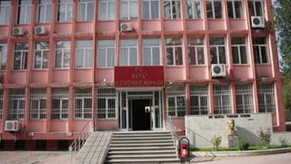 KULU ASL�YE HUKUK MAHKEMES�NDEN